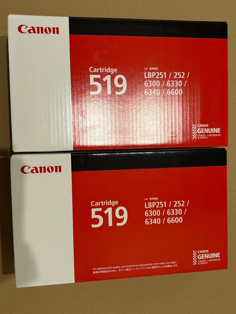 Canon トナーカートリッジ 519 2個セット Amazon | CANON トナーカートリッジ519 2本セット 純正品 | キヤノン