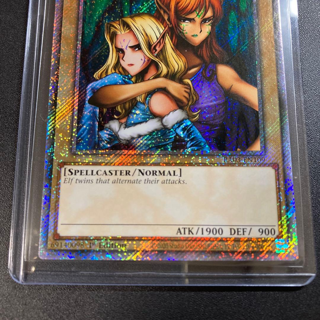 遊戯王 ヂェミナイ・エルフ 英語版 プラチナムシークレットレア - メルカリ