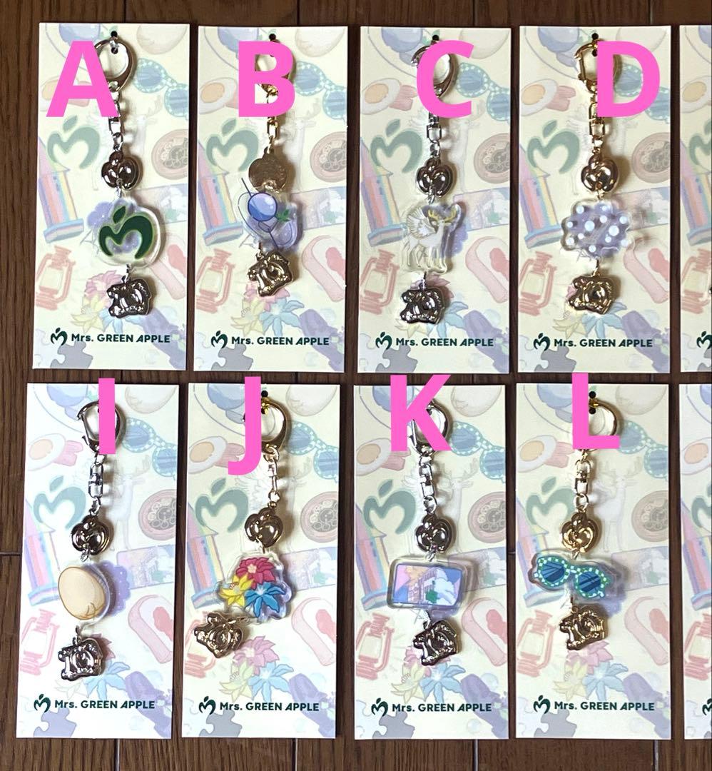 ミセス ポップアップ ランダムチャームキーホルダー 16種(全種類