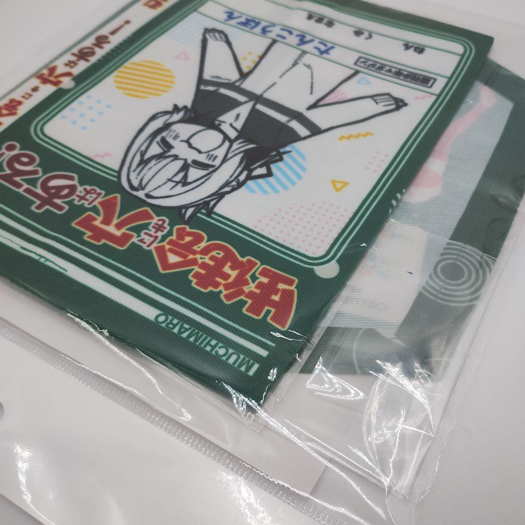 激レア 生徒会にも穴はある！ 単行本特製着せ替えカバー 限定50個 当選通知書付