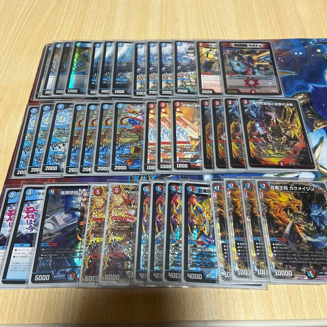 赤青マジック マジック デュエマ デュエル・マスターズ デッキ まとめ