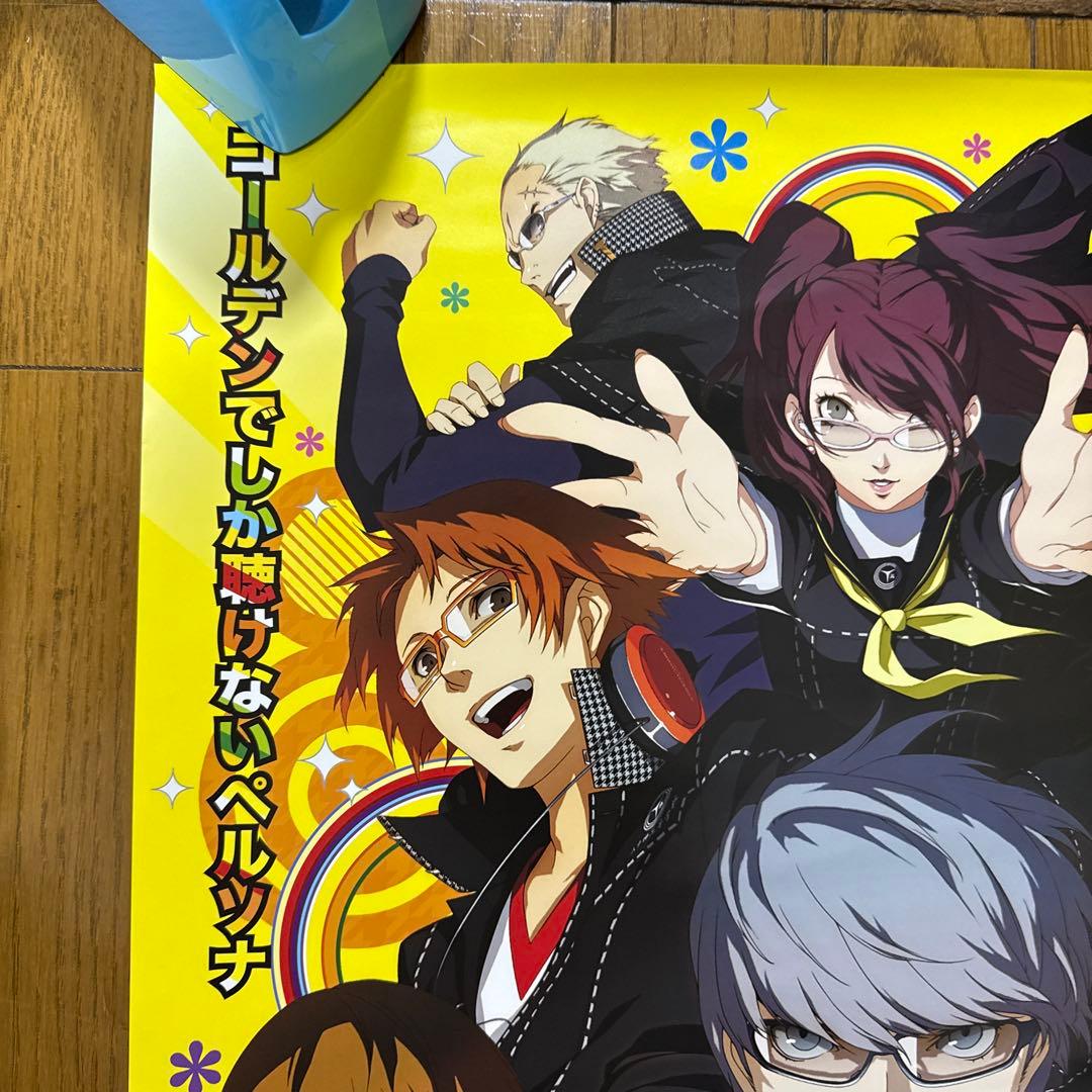 ♢CD ペルソナ4 ザ・ゴールデン オリジナル・サウンドトラック B2