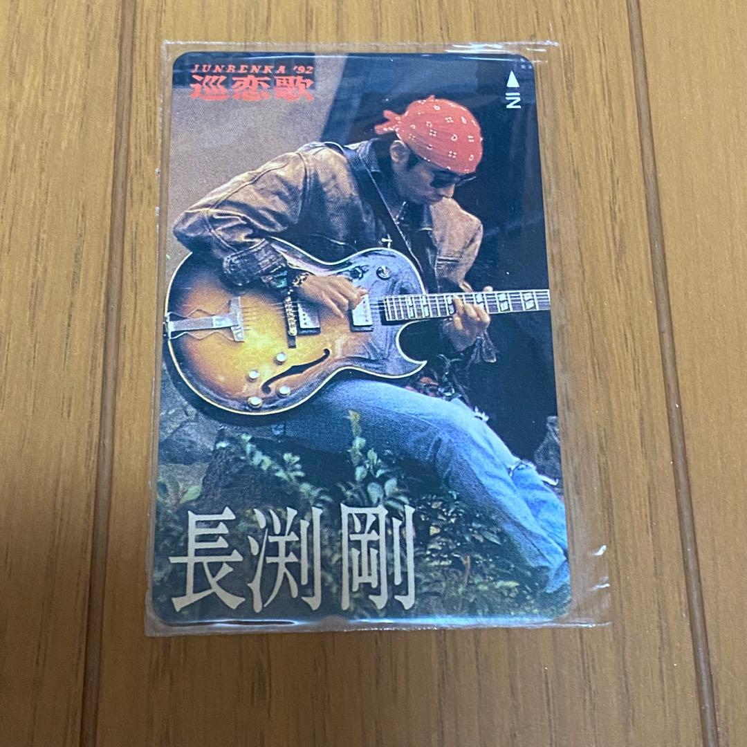 長渕剛☆Tsuyoshi Nagabuchi グッズ4点セット