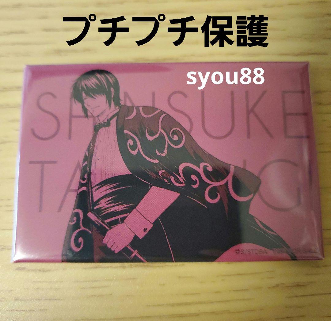 銀魂ジャンプフェスタ JF2020 角型缶バッジ 高杉晋助 アニプレックス