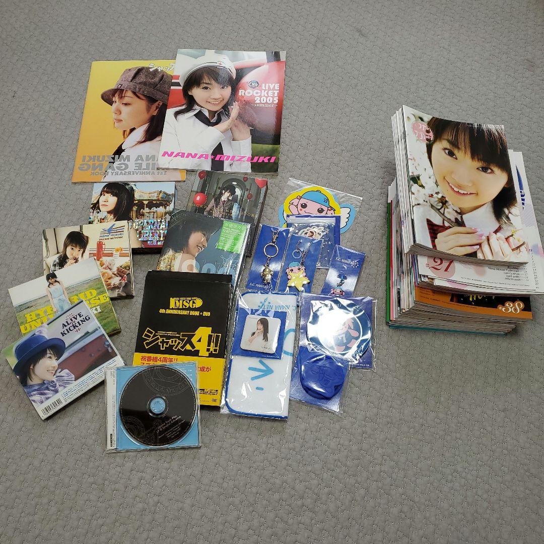 水樹奈々 CD DVD グッズ 会報 Amazon.co.jp: 水樹奈々 【FC会報】 nana's magazine Vol.29 : 本