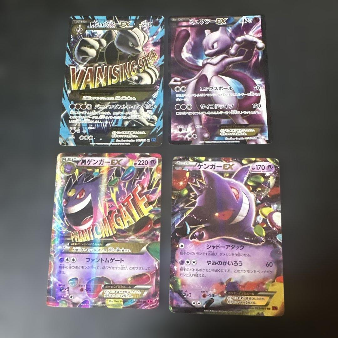 ポケカ Pokemon Card Fezandipiti ex RR 038/064 sv6a Night Wanderer