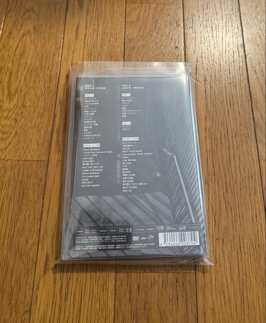 少年たち　格子無き牢獄 DVD Kis-My-Ft2 ABC-Z Mis