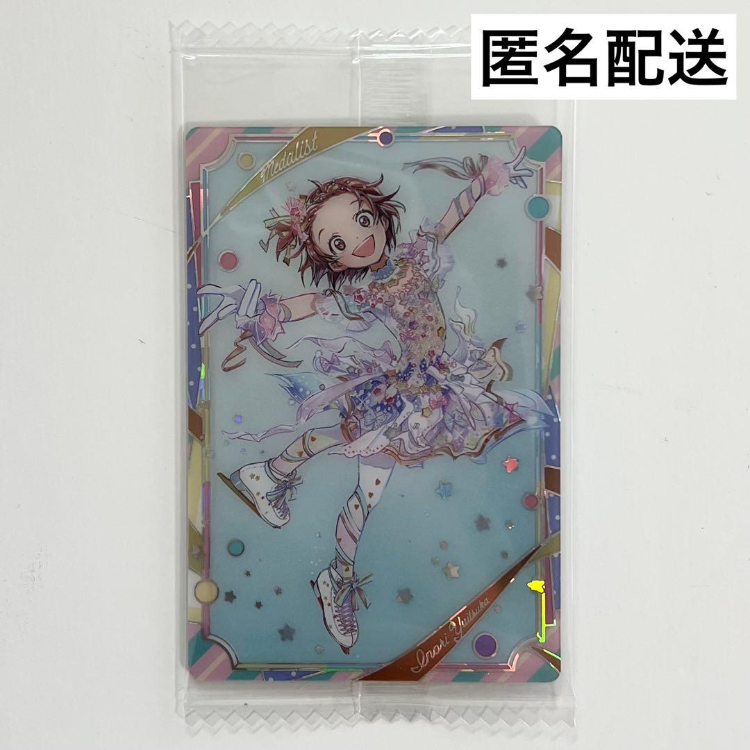 メダリスト ウエハース 結束いのり UR ウルトラレア - メルカリ