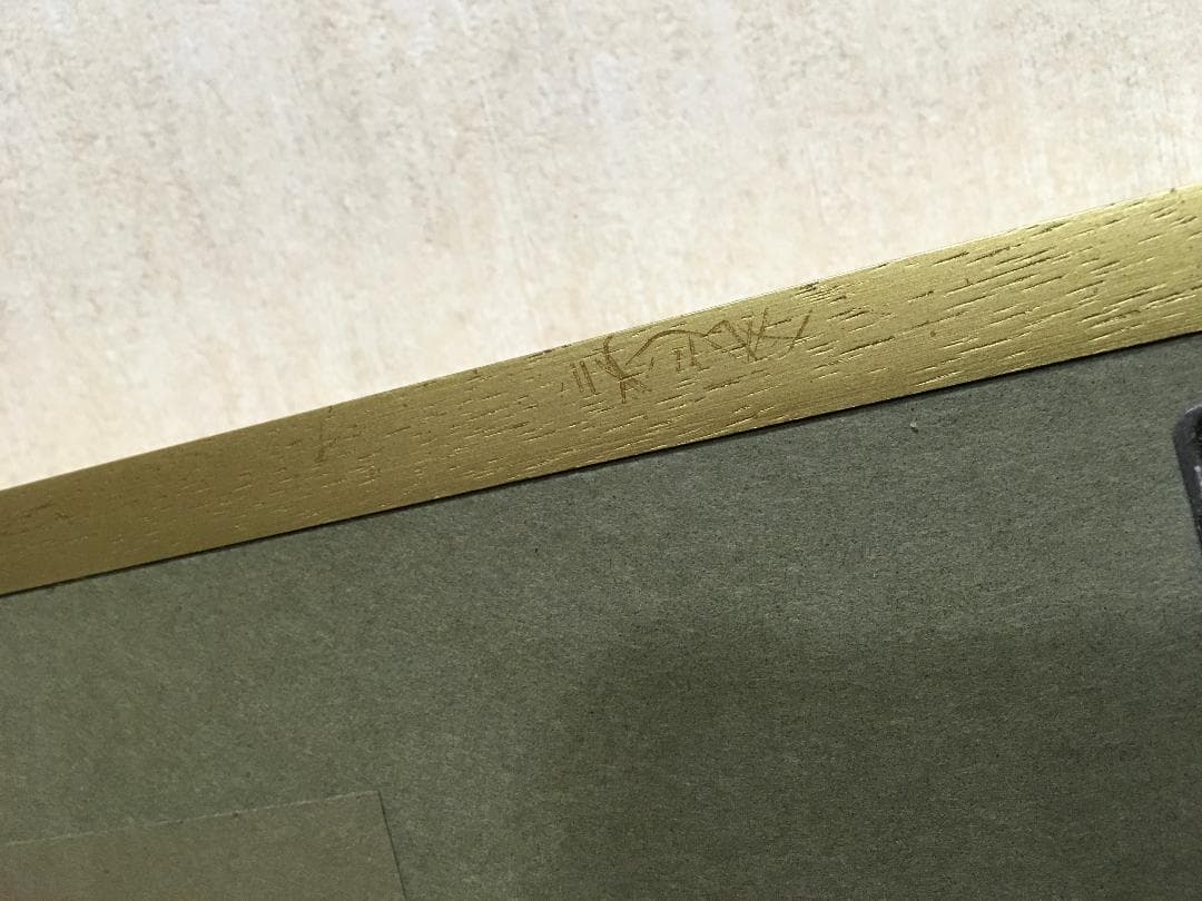 福元悠二「京舞妓」 日本画 無所属 /師 広田多津 10号 - メルカリ