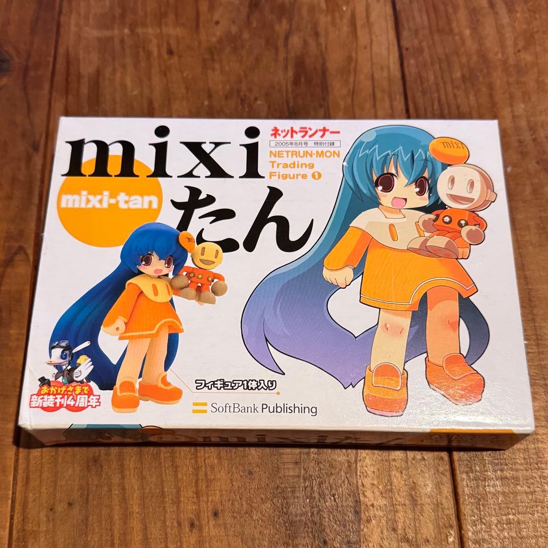 未開封】ねとらん者 トレーディングフィギュア1 mixiたん ネット