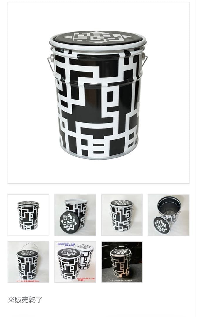 新品未開封　布袋寅泰 GUITARHYTHM ペール缶 G柄 新商品「GUITARHYTHM ペール缶」予約販売決定！ | Info | HOTEI.COM +