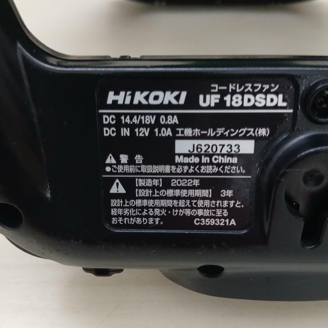 S*i様 HIKOKI 18V バッテリー扇風機 6.0Ah
