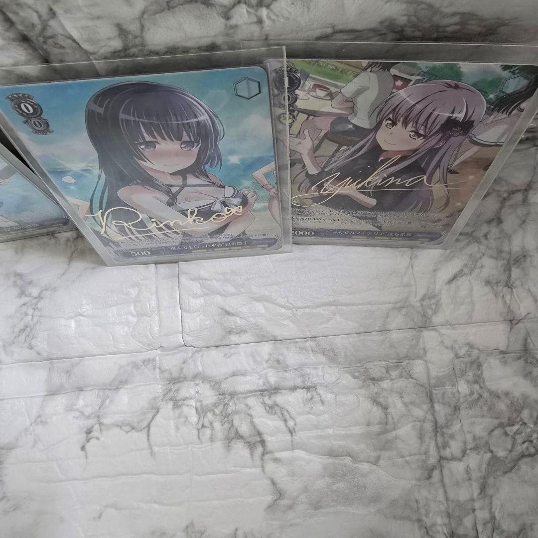 ヴァイスシュバルツ カード Roselia 金サイン - メルカリ