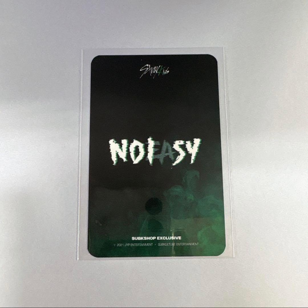 スキズ NOEASY 店舗特典 フィリックス トレカ subk ヨントン - メルカリ