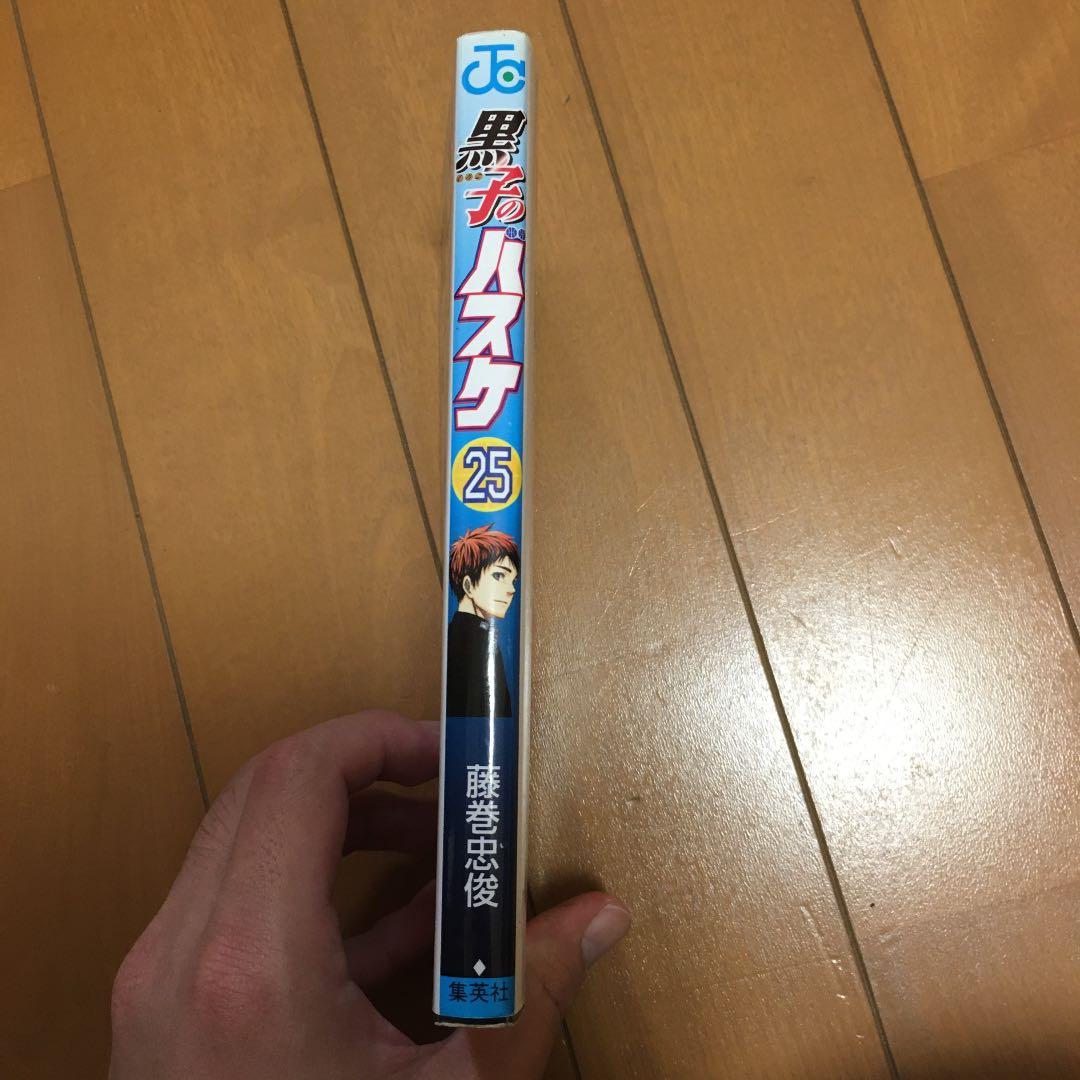 黒子のバスケ 25 (勝利ってなんですか?) - メルカリ