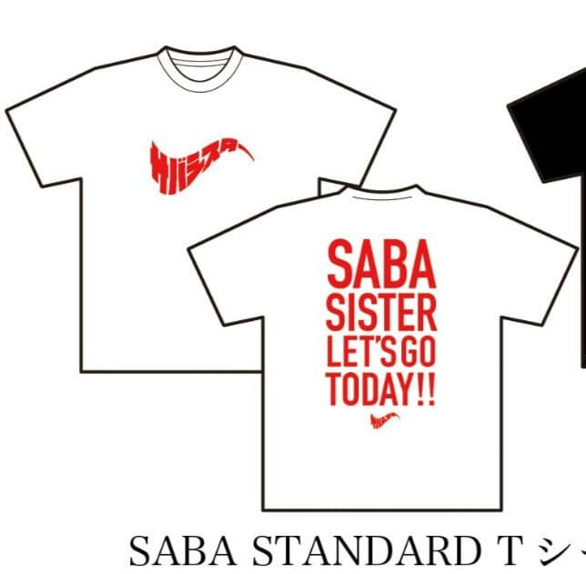 サバシスター Tシャツ L - メルカリ