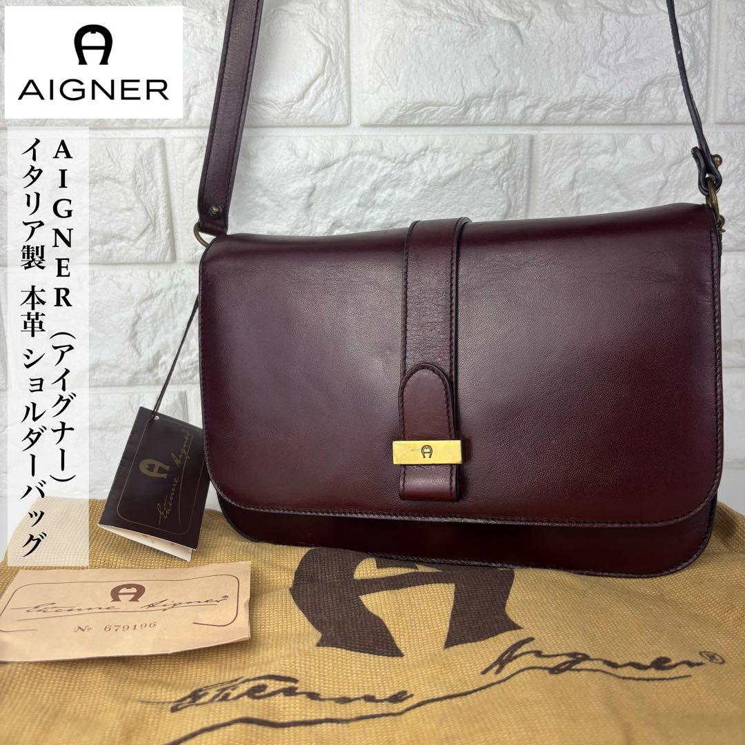 ✨極美品✨ AIGNER 本革 ショルダーバッグ バーガンディ - メルカリ