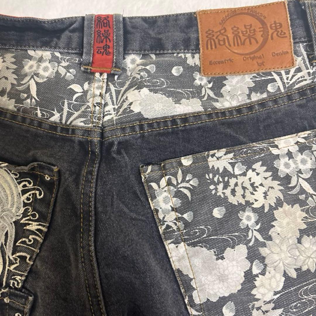 絡繰魂 Karakuri ブラックデニム W32 鯉刺繍 シルバー 5連ポケット www
