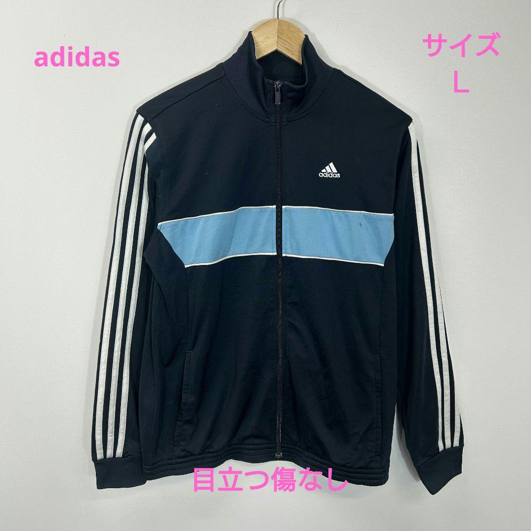 adidas/トラックジャケット/ネイビー/目立つ傷なし - メルカリ