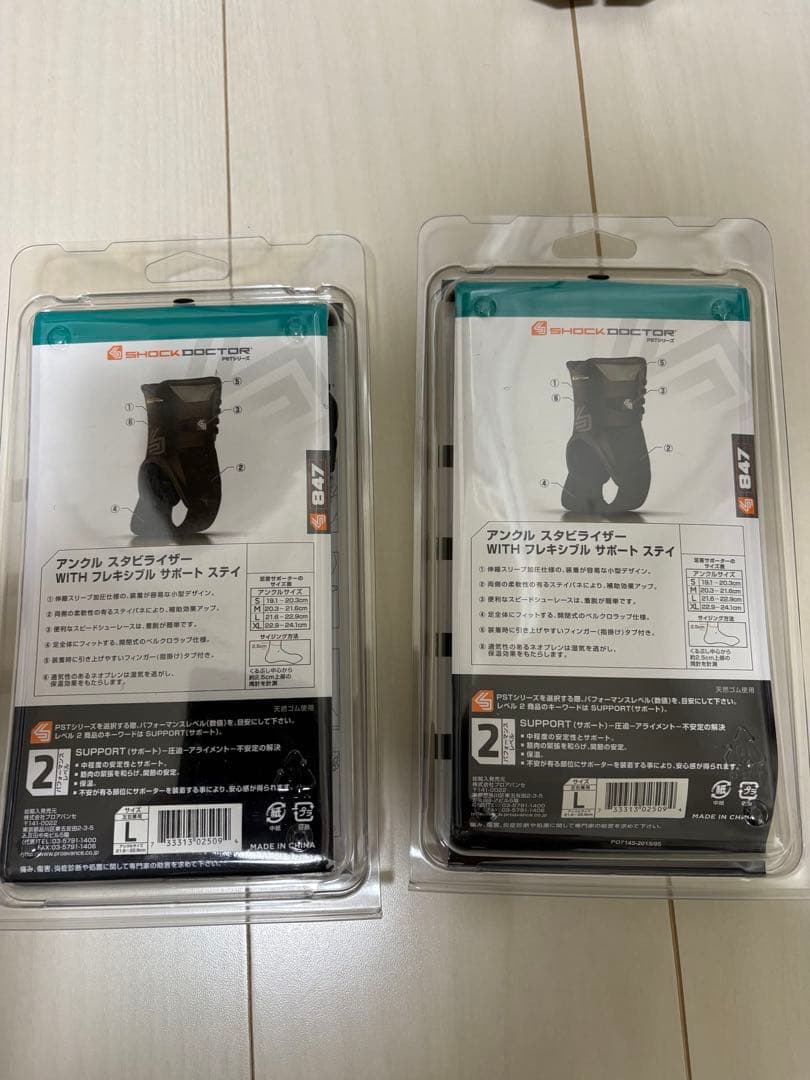 足首サポーター shock doctor 847 L アンクルスタビライザー2個