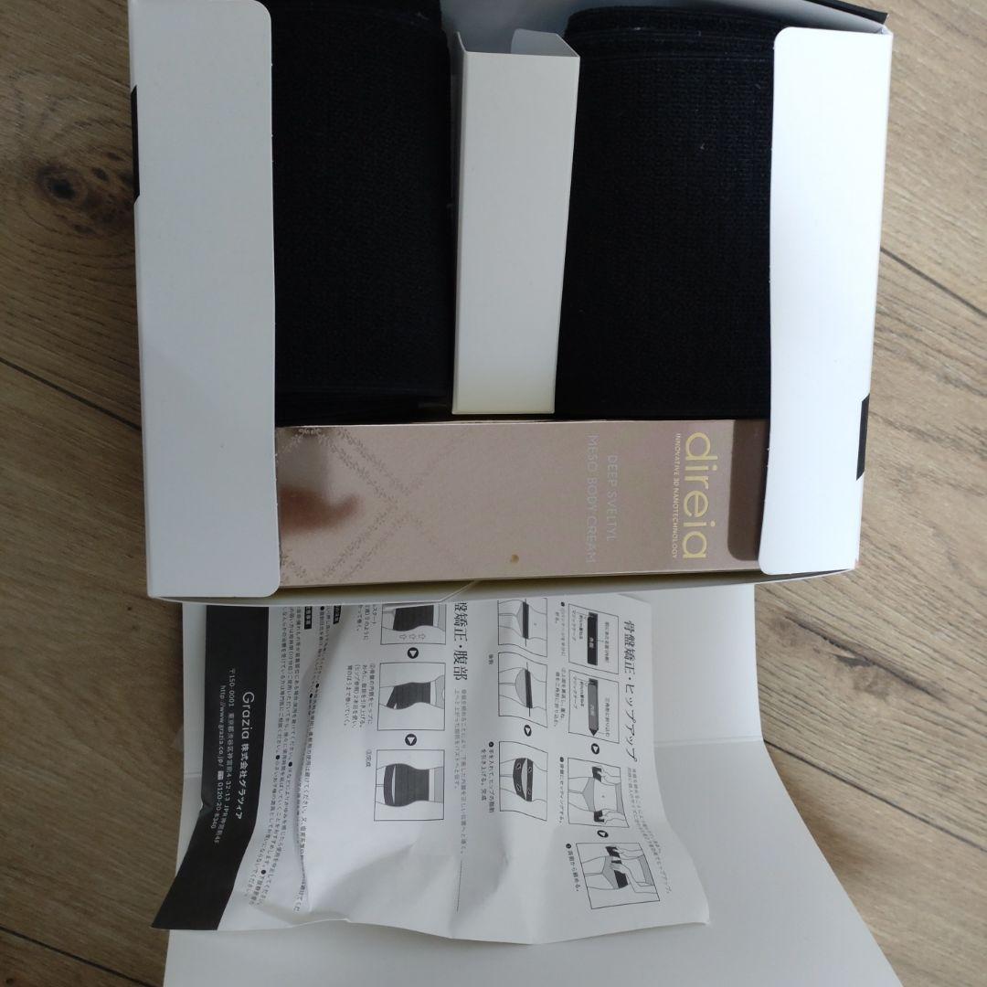 グラツィア Skewb スタイリッシュ メソスキニー バンテージ プレミアム