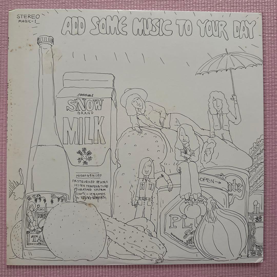 山下達郎　ADD SOME MUSIC TO YOUR DAY LP ‘85 ADD SOME MUSIC TO YOUR DAY | TATSURO SHOP