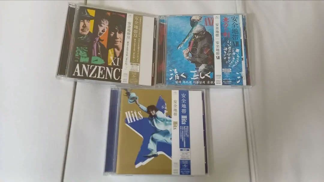 ★初回限定盤 DVD付 安全地帯 CD ３タイトルセット　全て【帯付き】 Amazon.co.jp: 安全地帯 III ~抱きしめたい(紙ジャケット仕様