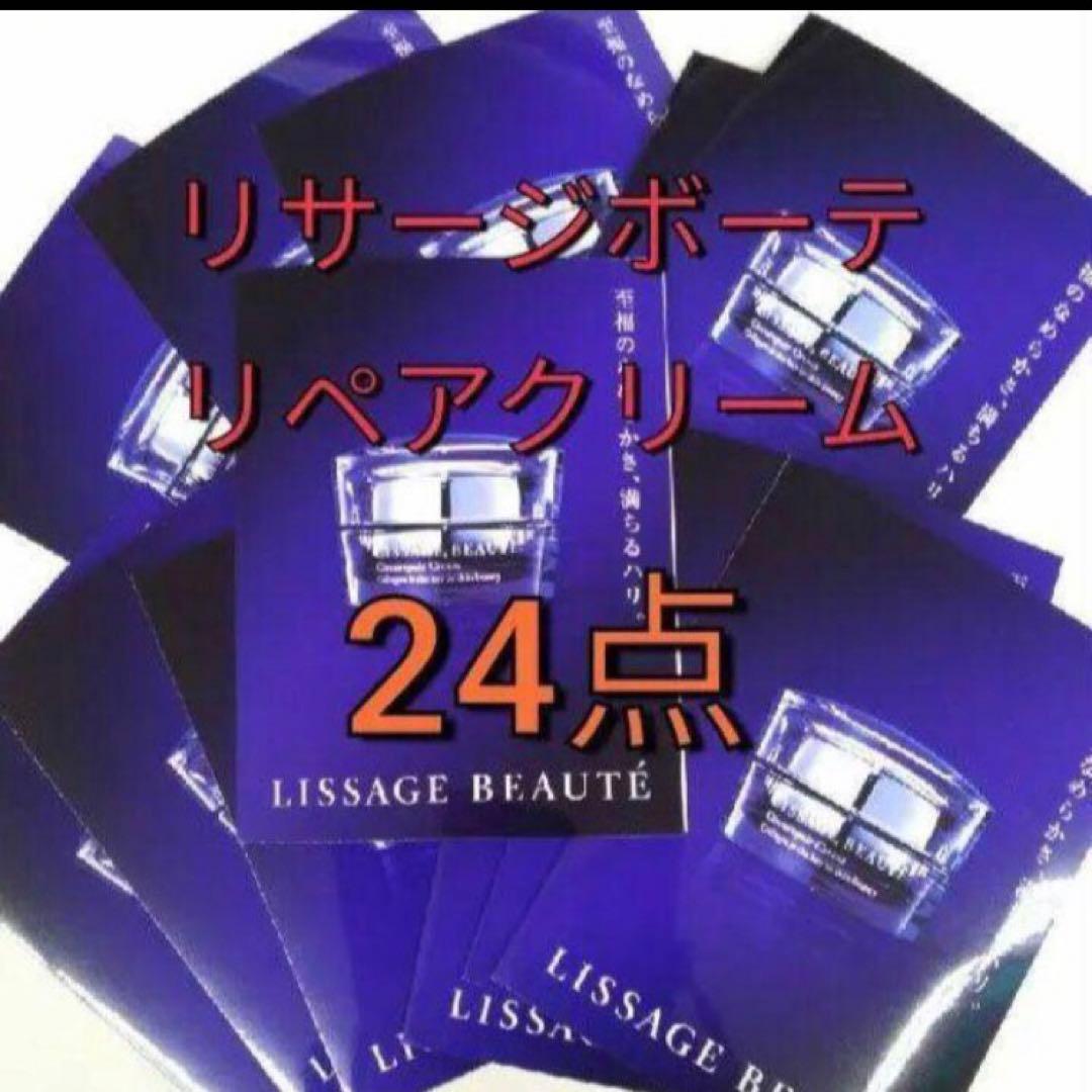 なずーページ　　オマケつき