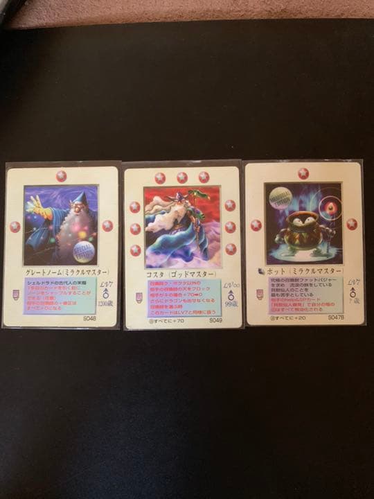 MOZ コスタ グレートノーム ポット MOZ コスタ グレートノーム ポット MOZ コスタ グレートノーム ポット