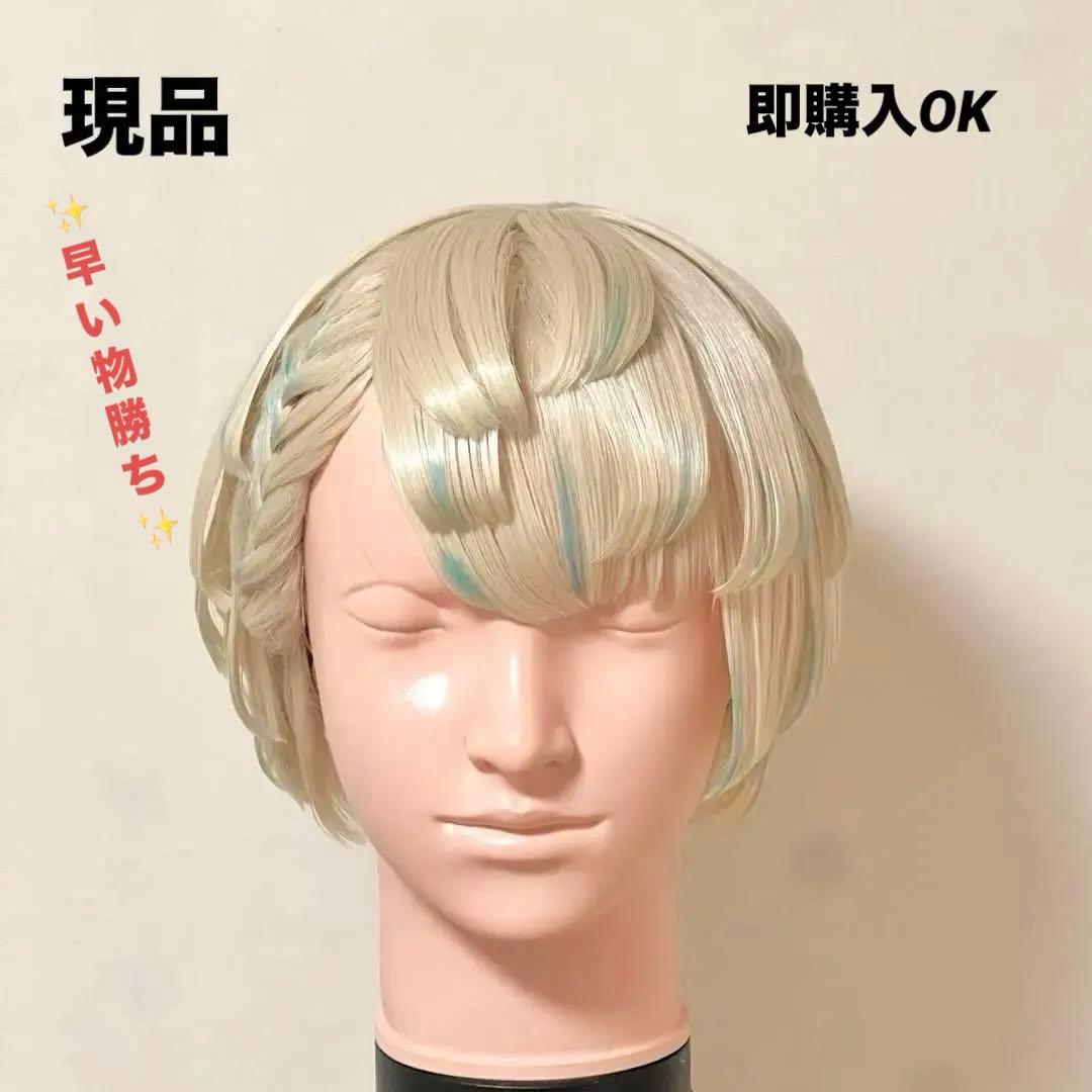 タイムセール 現品 にじさんじ 緋八マナ イメージコスプレウィッグ