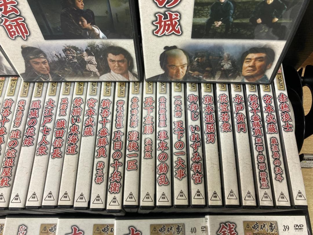東映時代劇 傑作DVDコレクション 53巻セット