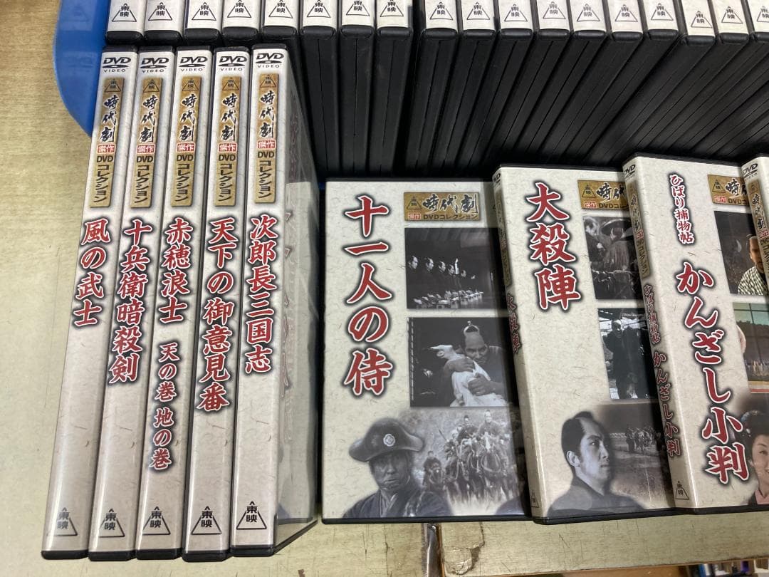 東映時代劇 傑作DVDコレクション 53巻セット