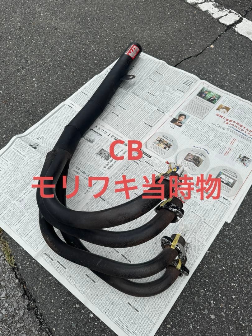 レクサス様専用 モリワキ ショート管 cb750four2 cb750fourK - メルカリ
