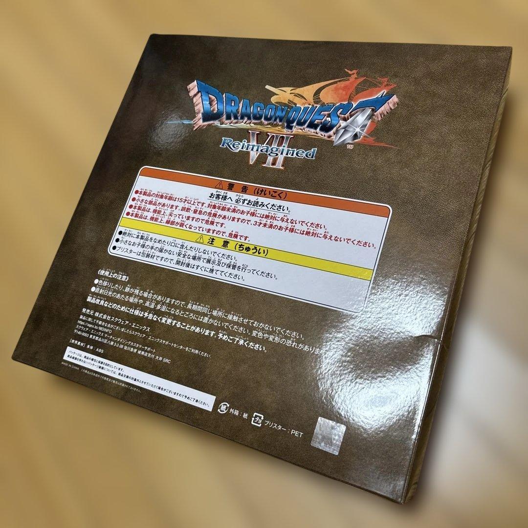 ドラゴンクエスト ふくびき所スペシャル ～石版と魔王編～ A賞 F賞 G賞