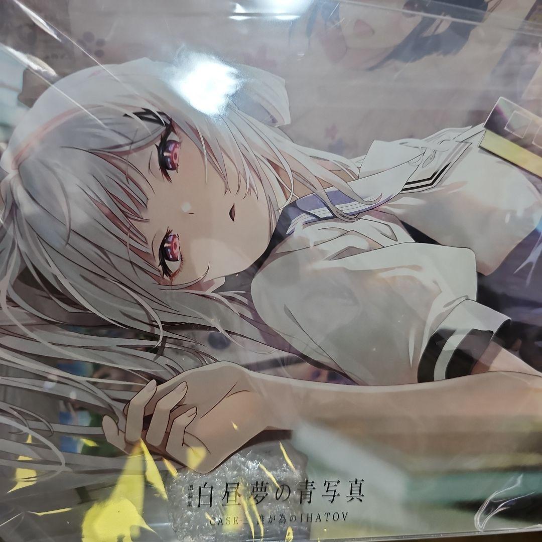 波多野凛 アクリルプレート 朗読劇 白昼夢の青写真 - メルカリ