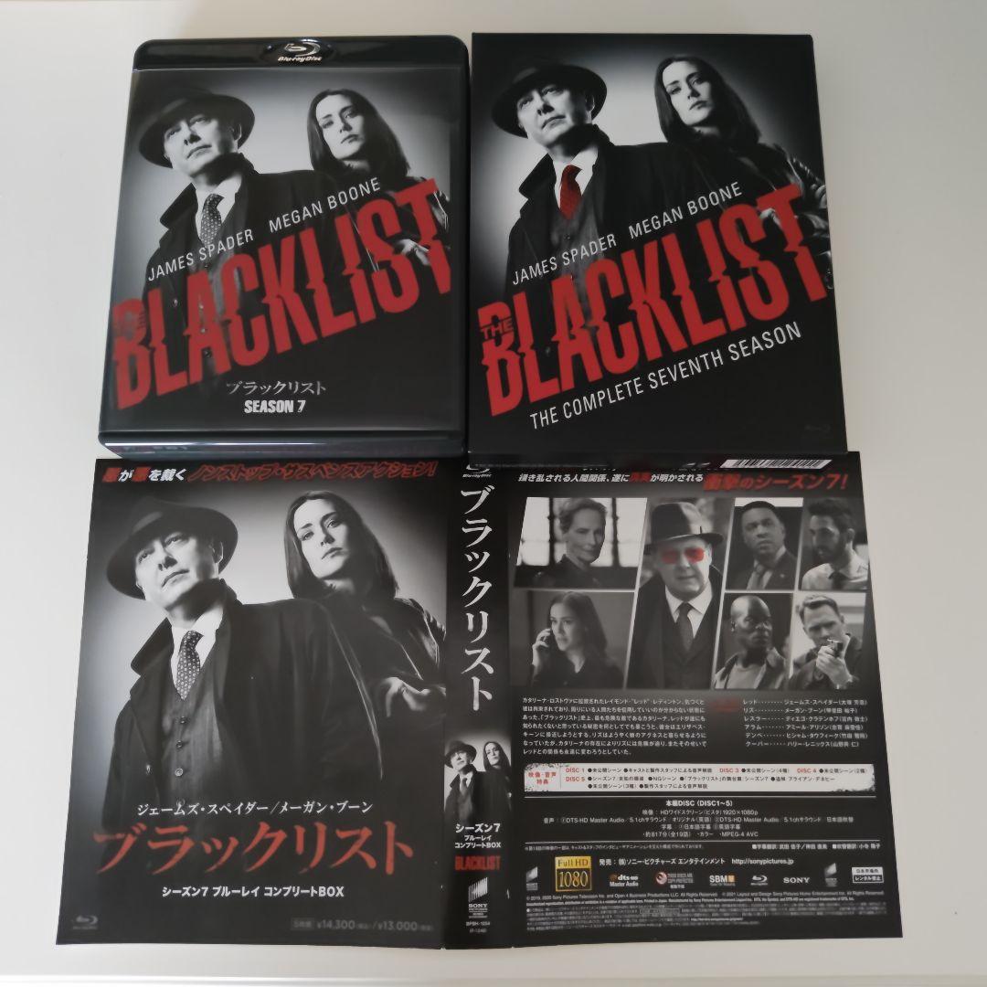 ブラックリスト(Blu-ray) 6、7コンプリートBOX - メルカリ