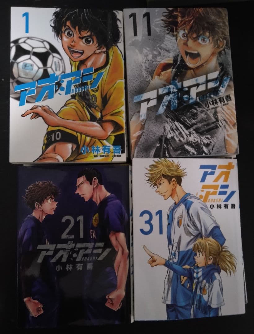 アオアシ全39巻+姉妹本ブラザーフット全1巻 アオアシ 39 | 書籍 | 小学館