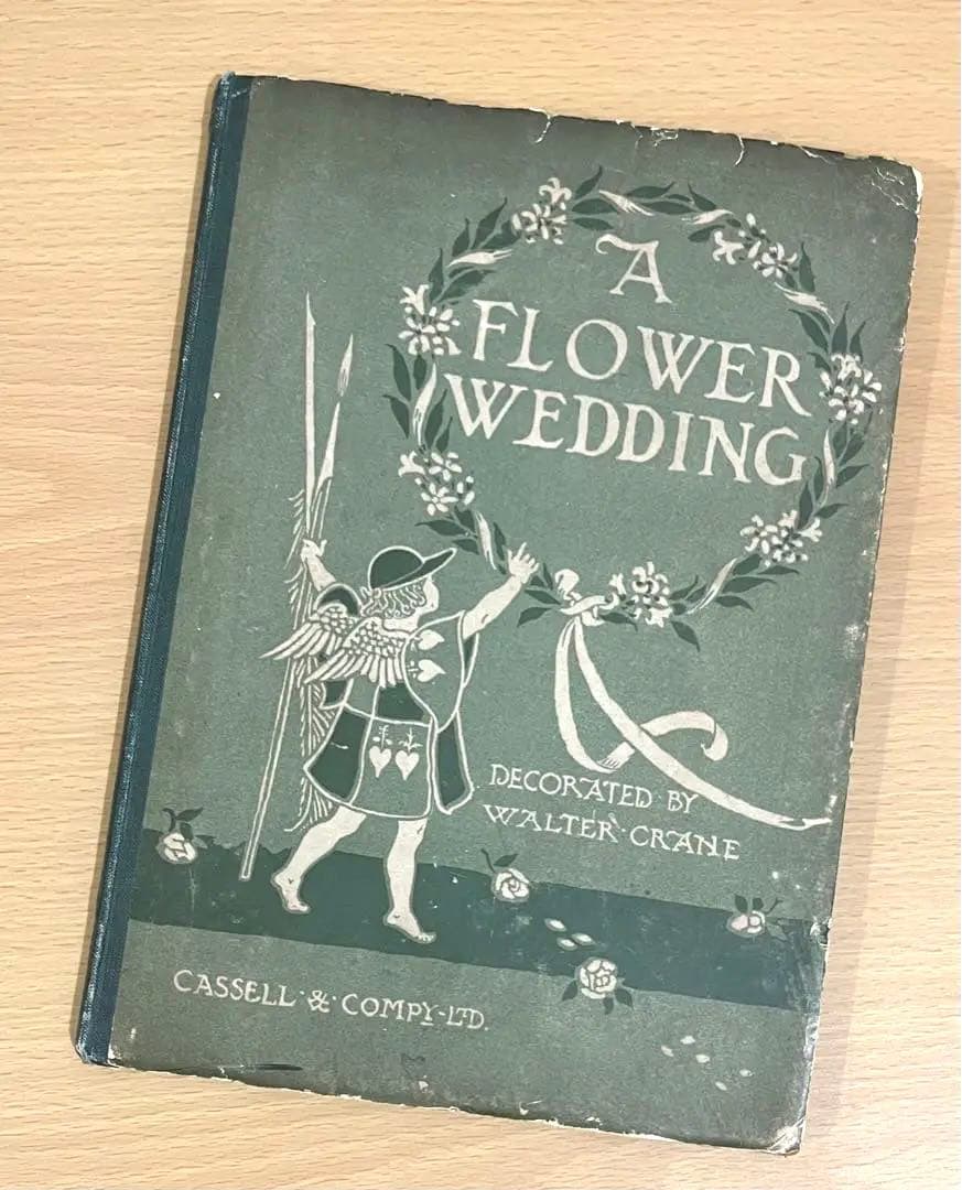 No.218レア 超希少 アンティーク 古書 洋書 絵本 ウォルター・クレイン アンティーク絵本 復刻本シリーズ 1 「ウォルター・クレインの美女と