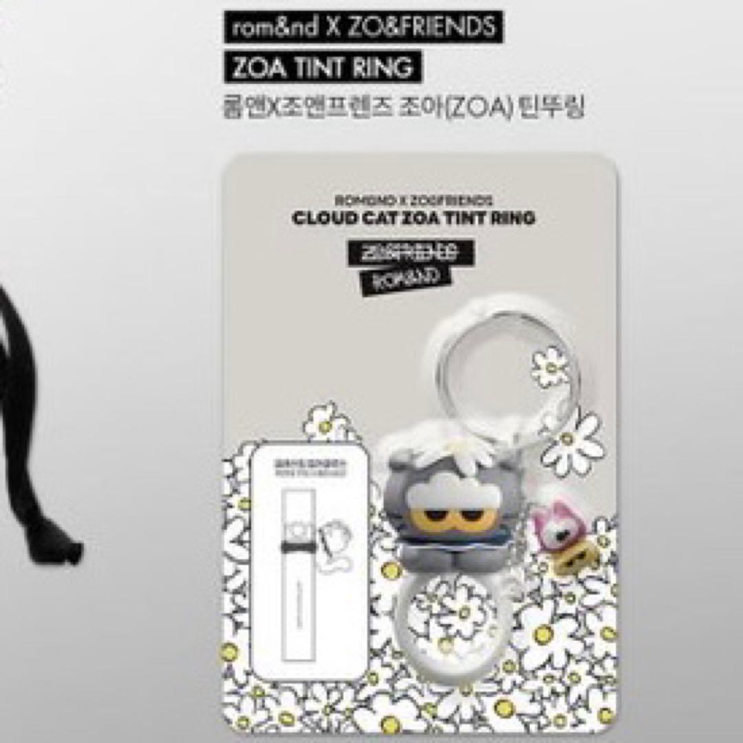 Rom&nd ZO&FRIENDS ZOA 特典 ポーチ キーリング ステッカー - メルカリ