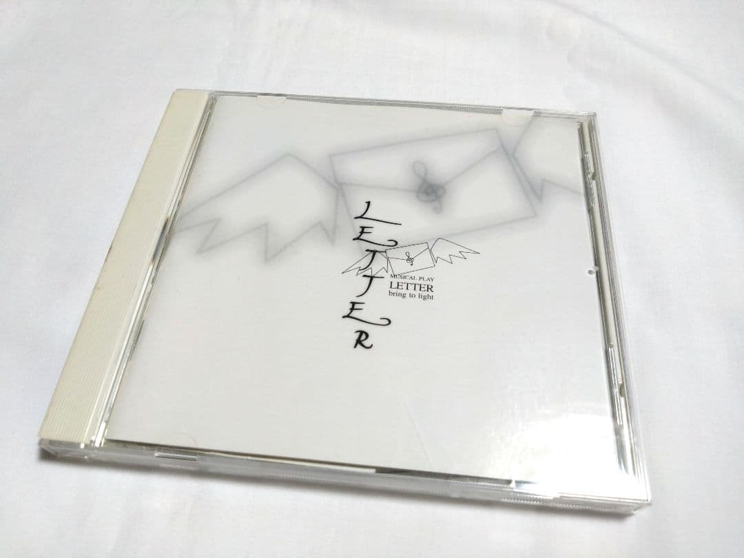 土日限定価格　ミュージカル　LETTER　坂本真綾 サイン付き】坂本真綾 渡辺健 / MUSICAL PLAY LETTER の通販 by あん