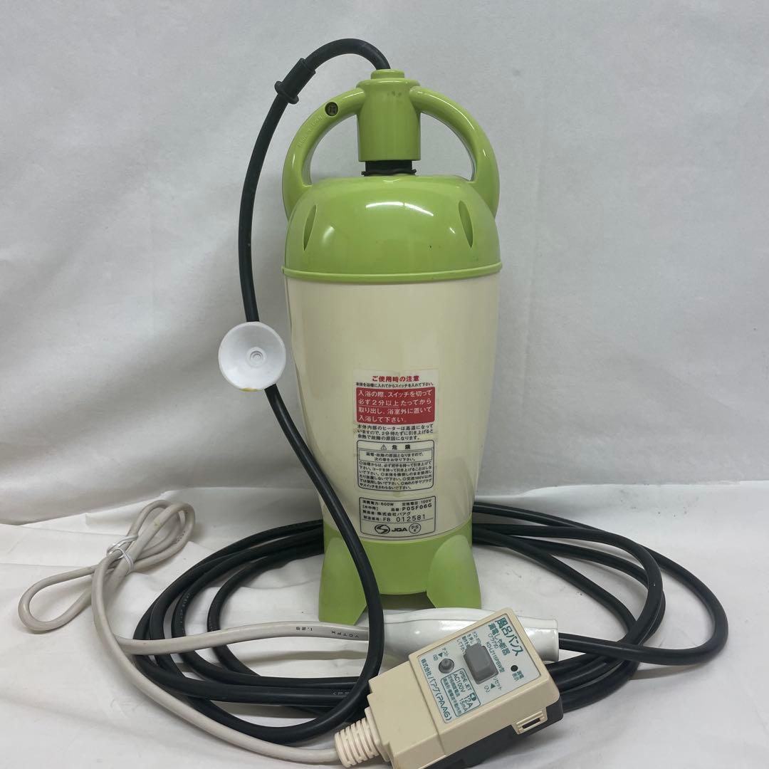 風呂バンス　600 P05F06G