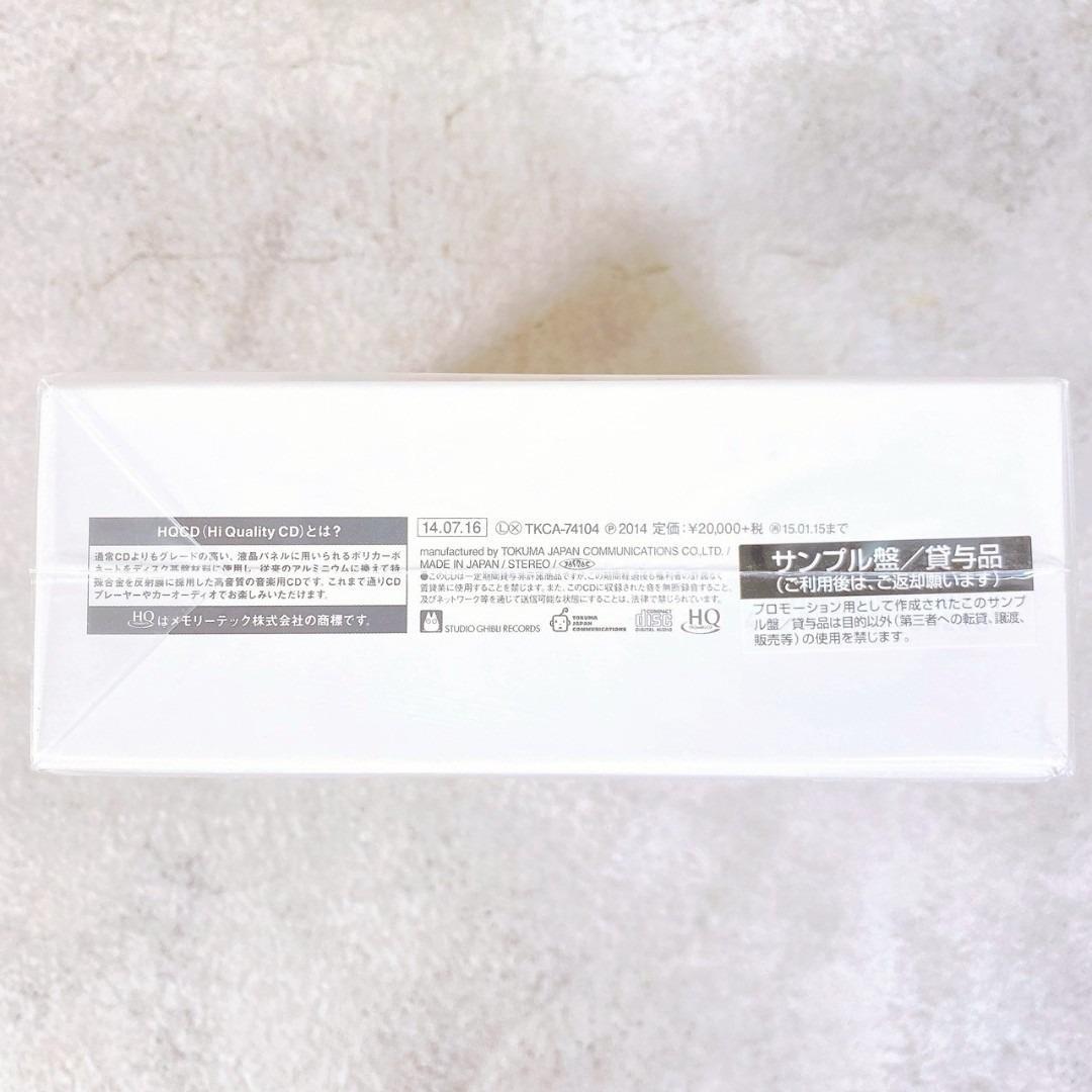 《新品・未開封》スタジオジブリ 宮崎駿＆久石譲 サントラBOX ①