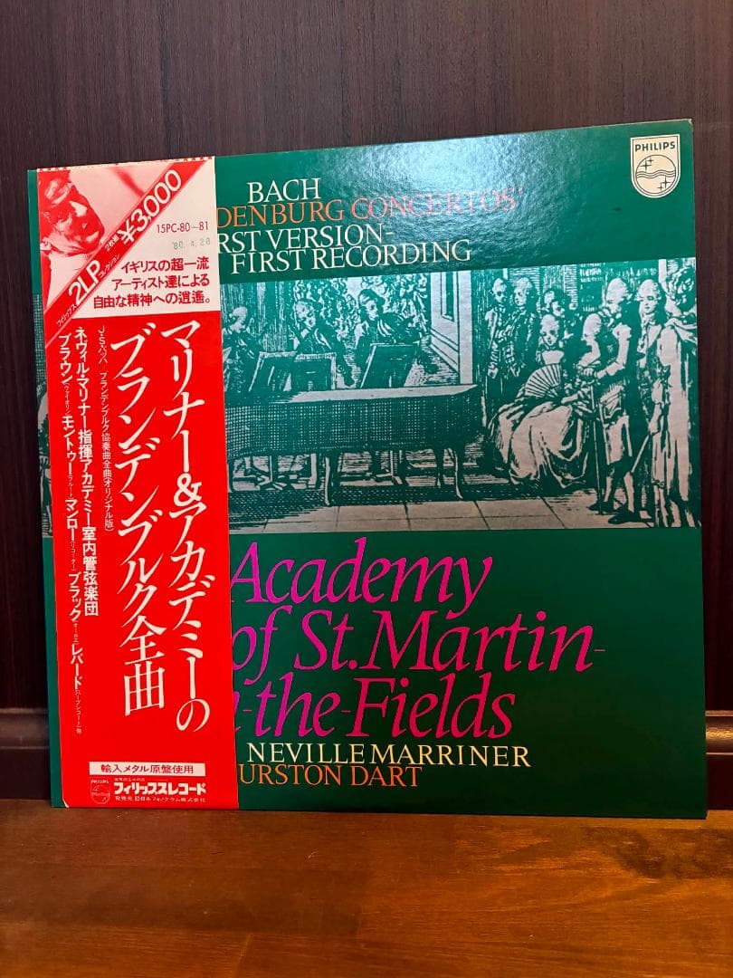 J.S.バッハ：ブランデンブルク協奏曲全曲【レコード2枚組、匿名配送