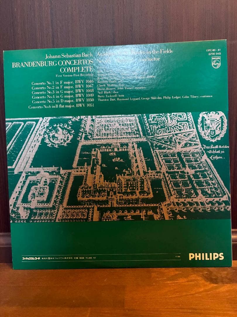 J.S.バッハ：ブランデンブルク協奏曲全曲【レコード2枚組、匿名配送