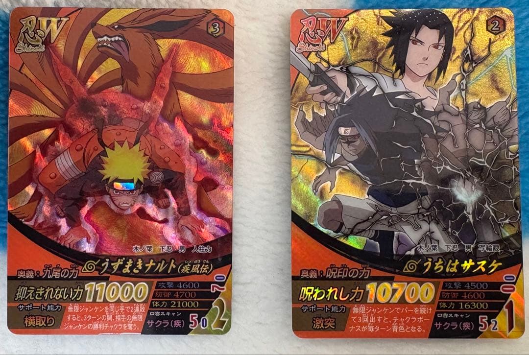 ナルティメットフォーメーション ナルト サスケ 2枚セット ナルティメットフォーメーション ナルト サスケ 2枚セット