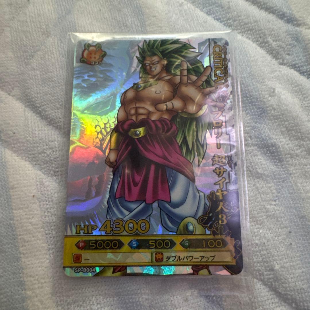 ドラゴンバトラーズ sp-b004 ブロリー超サイヤ人3 【入手困難】 - メルカリ