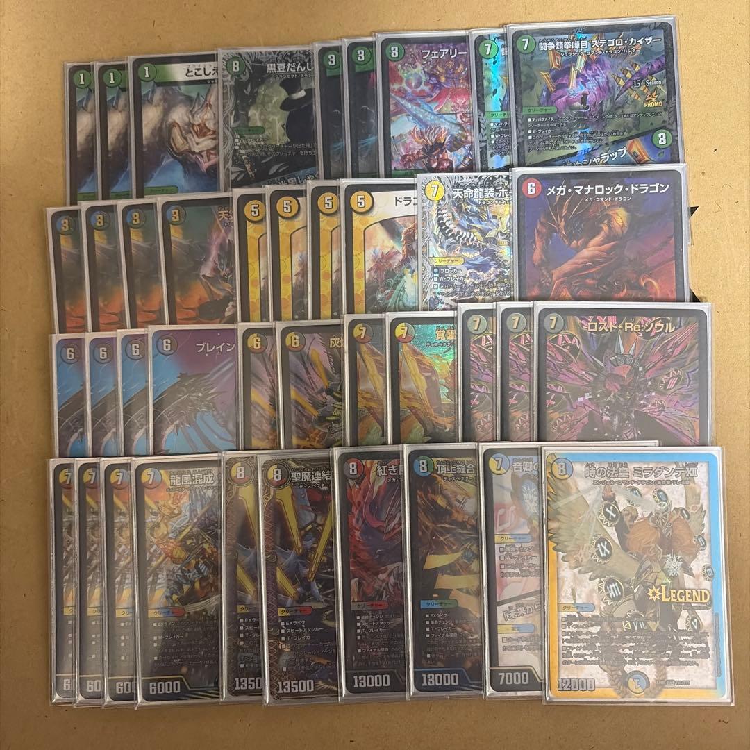 デュエルマスターズ デッキ 5cコントロール 5Cコントロール オリジナル構築済みデッキセット 40枚[DM＿Special