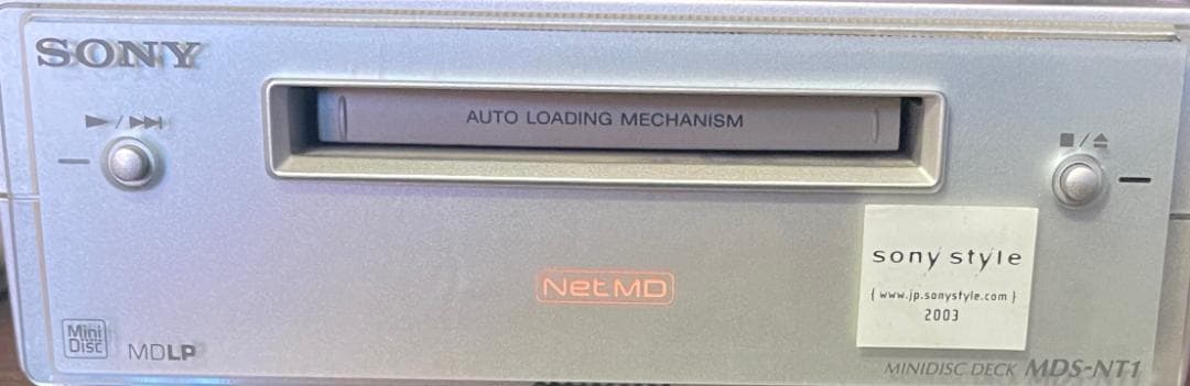 稀少 MDS-NT1 動作確認済 SONY MDデッキ NetMD ソニー - メルカリ