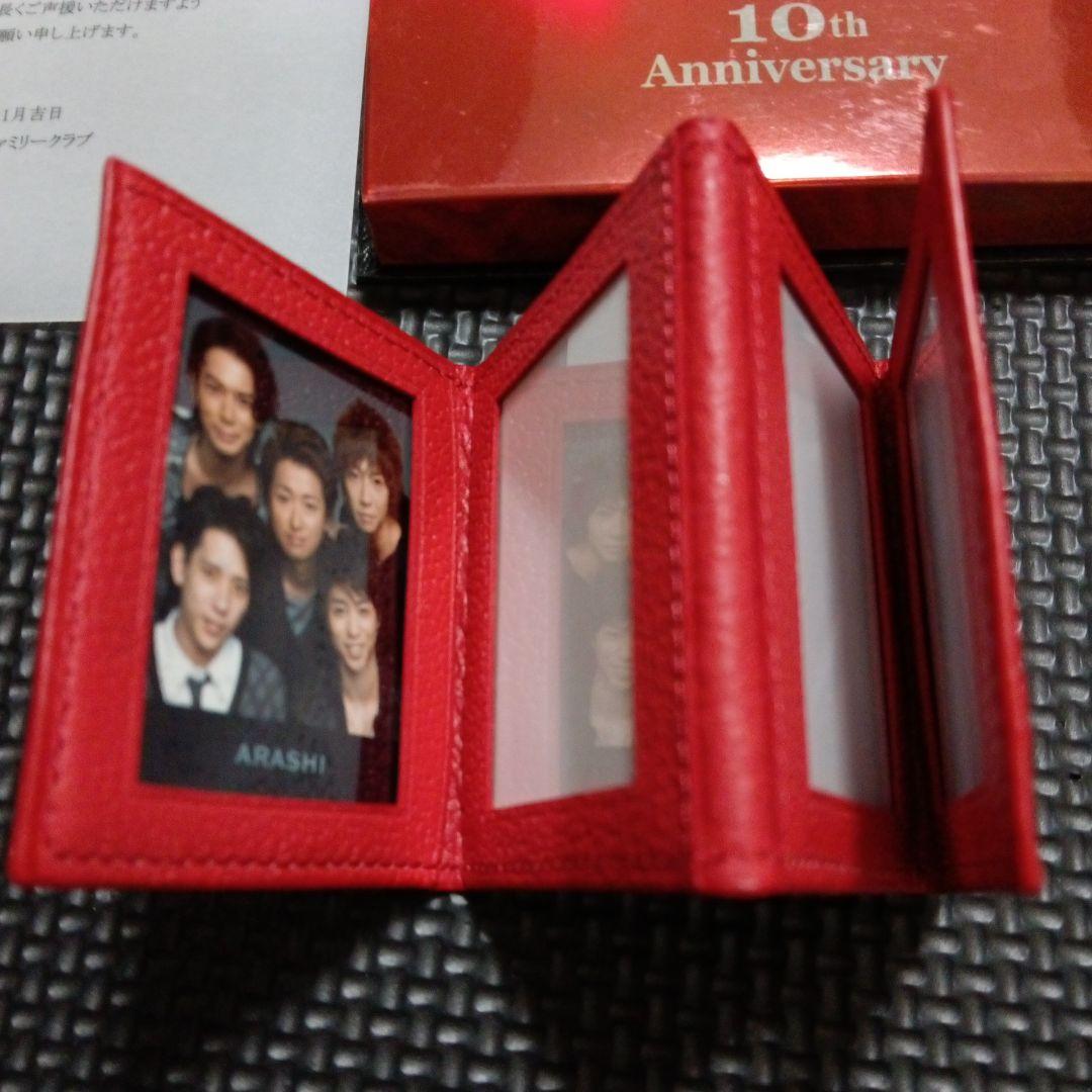 ジャニーズ 嵐 会員特典 10周年記念品 非売品 - メルカリ