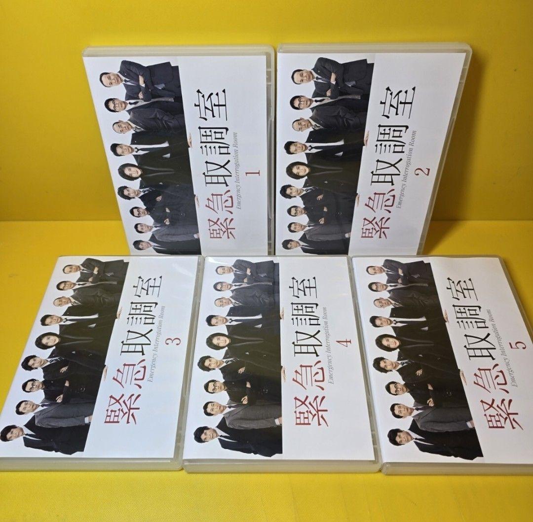 新品ケース交換済　緊急取調室1st～4th +スペシャル 全21巻セット DVD